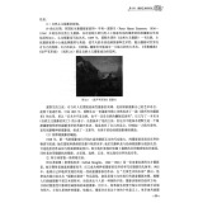 醉染图书摄影艺术9787302548522高清大图