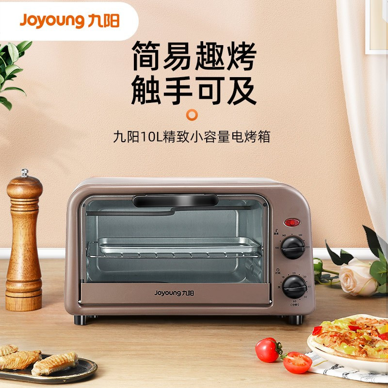 九阳(Joyoung)电烤箱家用多功能烘焙 定时控温 迷你10L容量KX10-V601 棕色