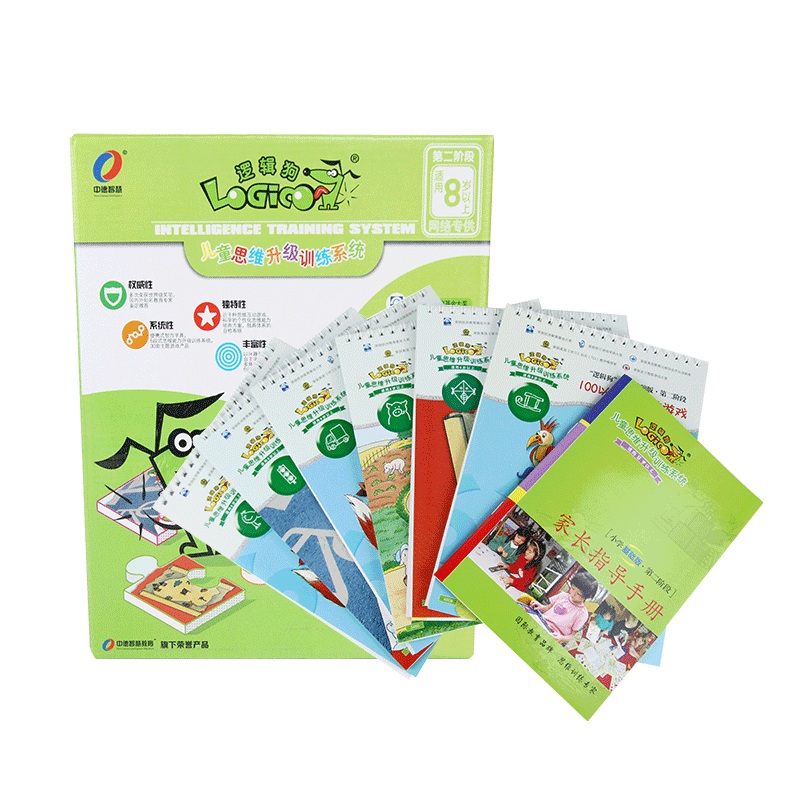 逻辑狗8岁以上简装版 小学生一二年级 基础版二阶段儿童图书早教益智玩具思维训练教具报价 参数 图片 视频 怎么样 问答 苏宁易购