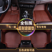 广汽丰田新老雷凌汉兰达凯美瑞致炫逸致EZ致享专用全包围汽车脚垫