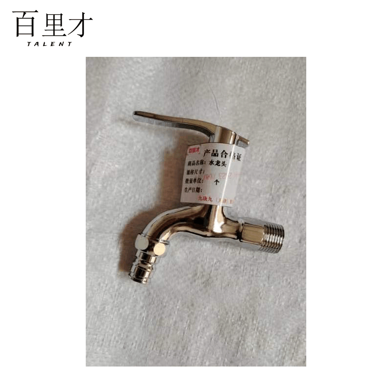 百里才 水龙头 合金尖嘴(6分)个图片
