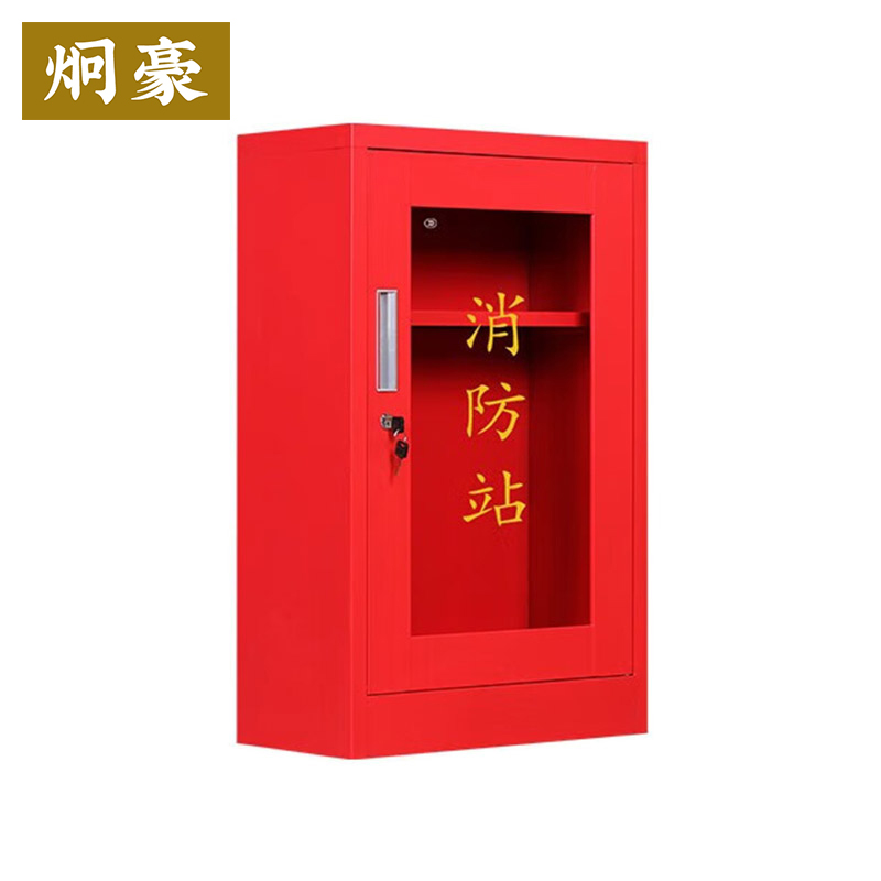 炯豪 消防柜 500*250*800mm 台高清大图
