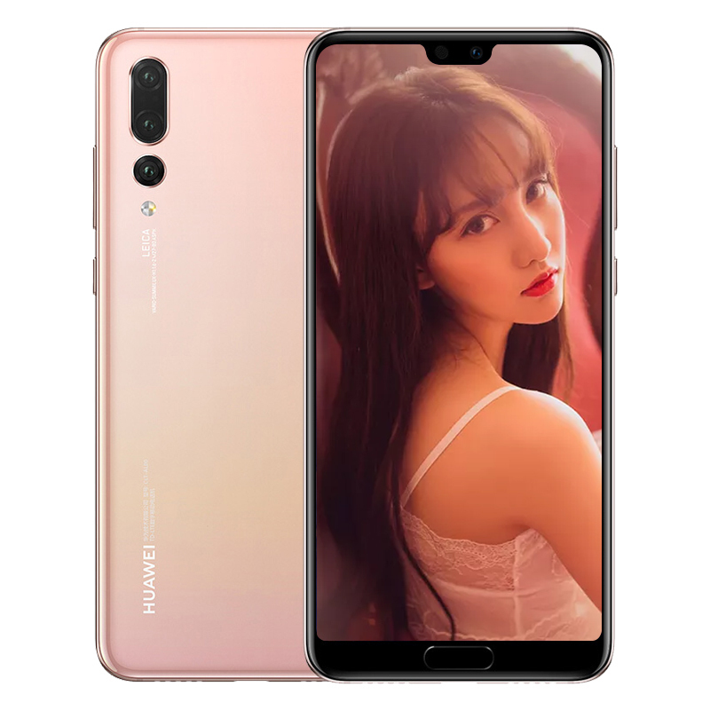华为huaweip20pro全面屏移动全网通6gb128gb樱粉金色移动联通电信4g