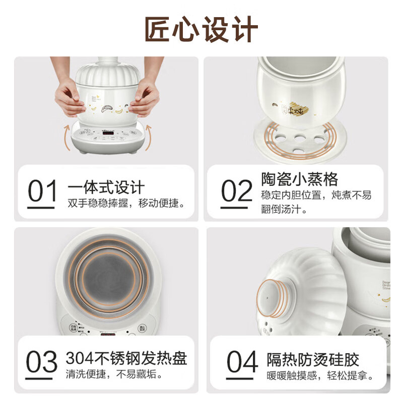 小熊(bear)燕窝电炖盅炖汤锅隔水炖盅陶瓷0.6L养生煲全陶瓷三重盖锁水 DDZ-B06R1 台高清大图