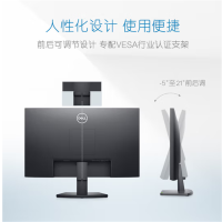 戴尔(DELL)23.8英寸 办公显示器 FHD 75Hz 低蓝光 FreeSync 支持壁挂 家用 电脑显示屏 SE2