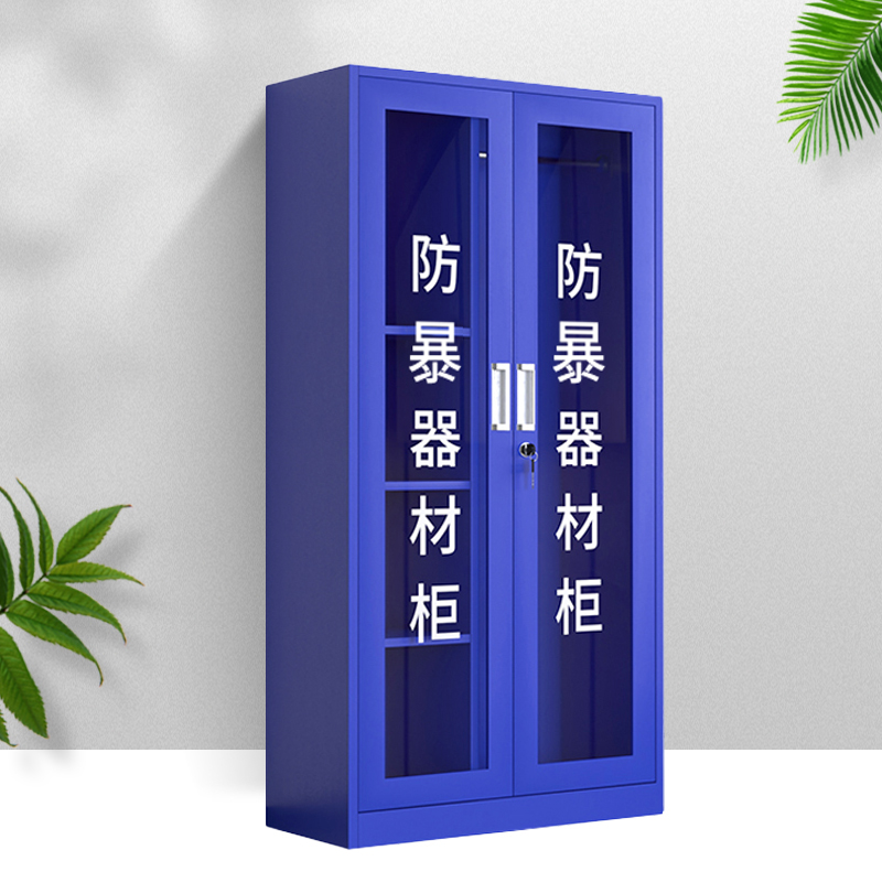 祺宥汇 防暴柜 180cm个高清大图