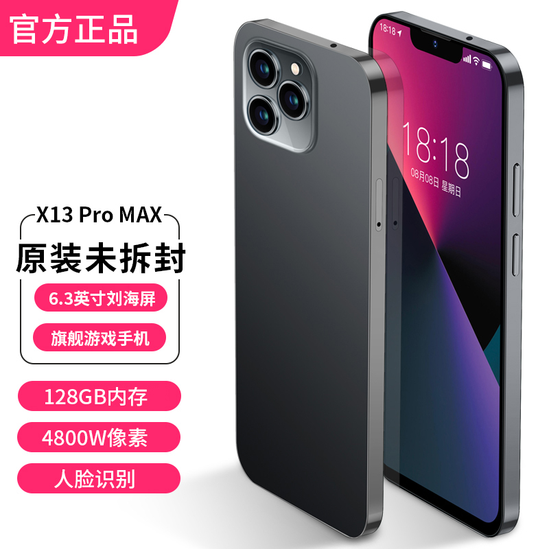 关爱心X13 Pro MAX128GB 尊贵黑 智能手机官方旗舰店正品4G全网通6.3英寸大屏双卡双待超长待机学生老年机老人手机