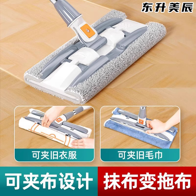 东升美辰平板拖把家用清洁神器高清大图