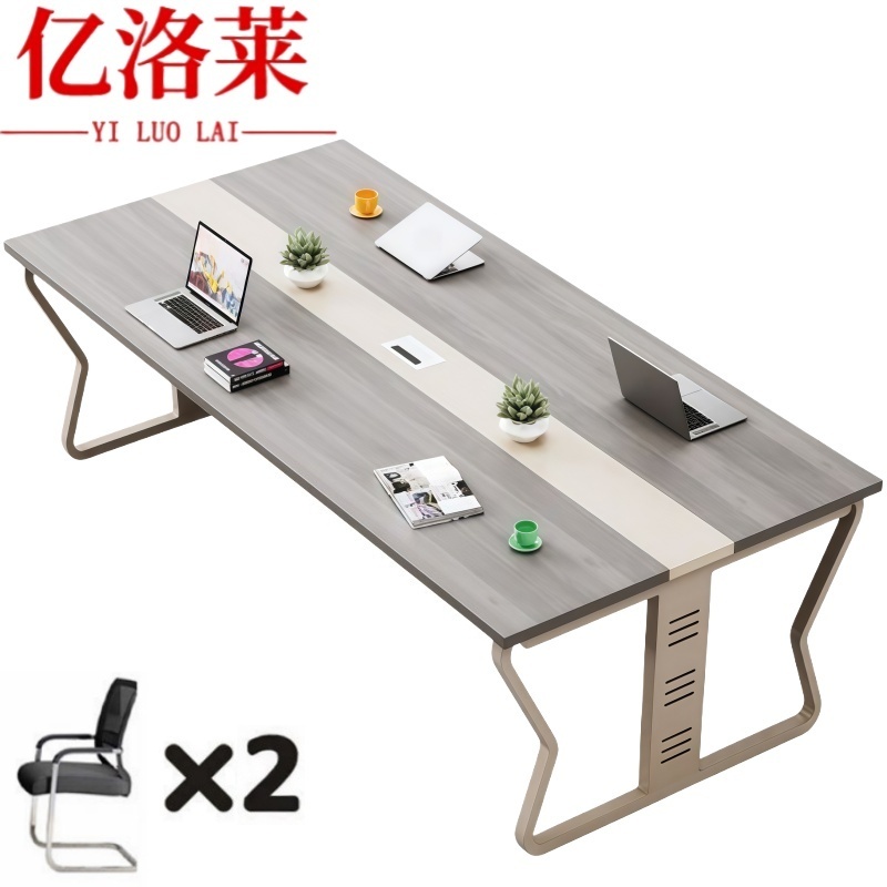亿洛莱 会议桌+2椅 1.2m 套高清大图