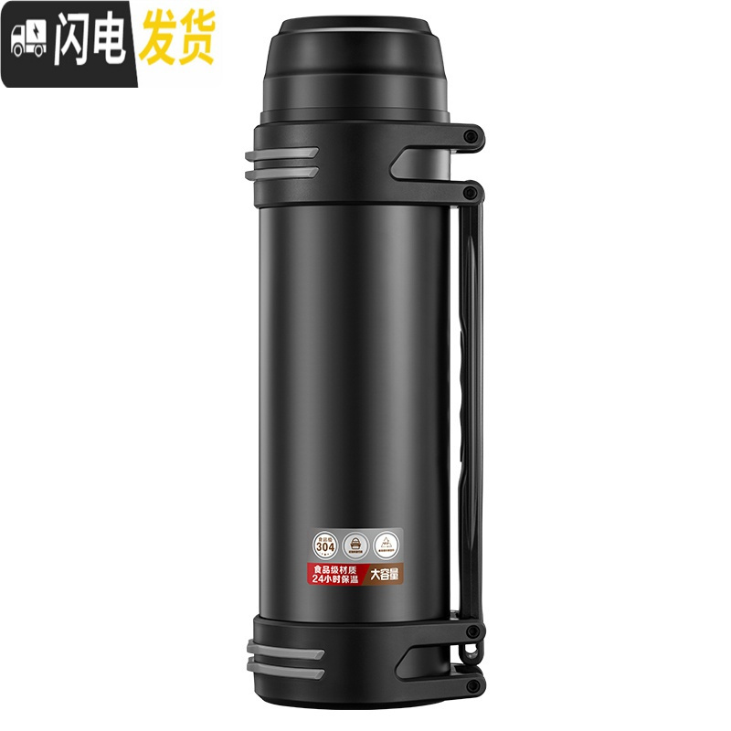 三维工匠旅行杯保温瓶水瓶保温壶大容量外出便携不锈钢真空户外车载2 哑光黑-1200高清大图
