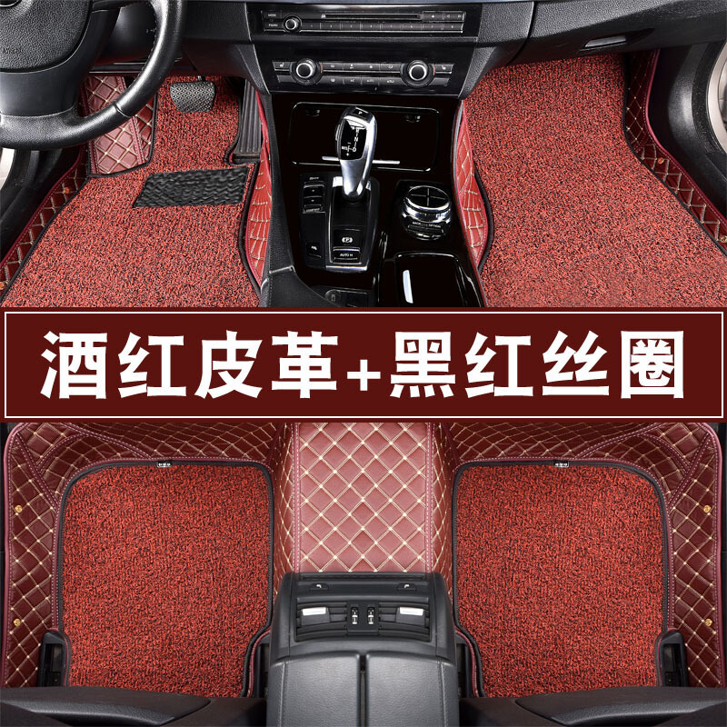 全包围宝马525li汽车脚垫320li3系7系5系脚垫X1X3X5X6地毯式地垫