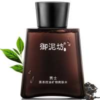 御泥坊 男士黑茶控油保湿护肤套装3件套(洗面奶+爽肤水+润肤露 补水化妆品礼盒男)