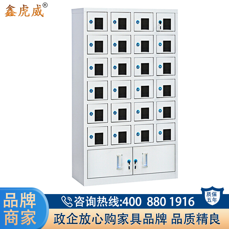 鑫虎威 办公家具手机存放柜24门对讲机管理柜手机保管箱存放箱手机保管寄存柜无外门高清大图
