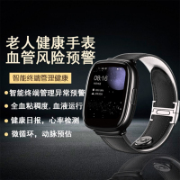 普利邦(PULEEBUMG)2021新升级款智能健康血压手环心率监测无创测血糖体温尿酸风险预估远程监测老年人手表