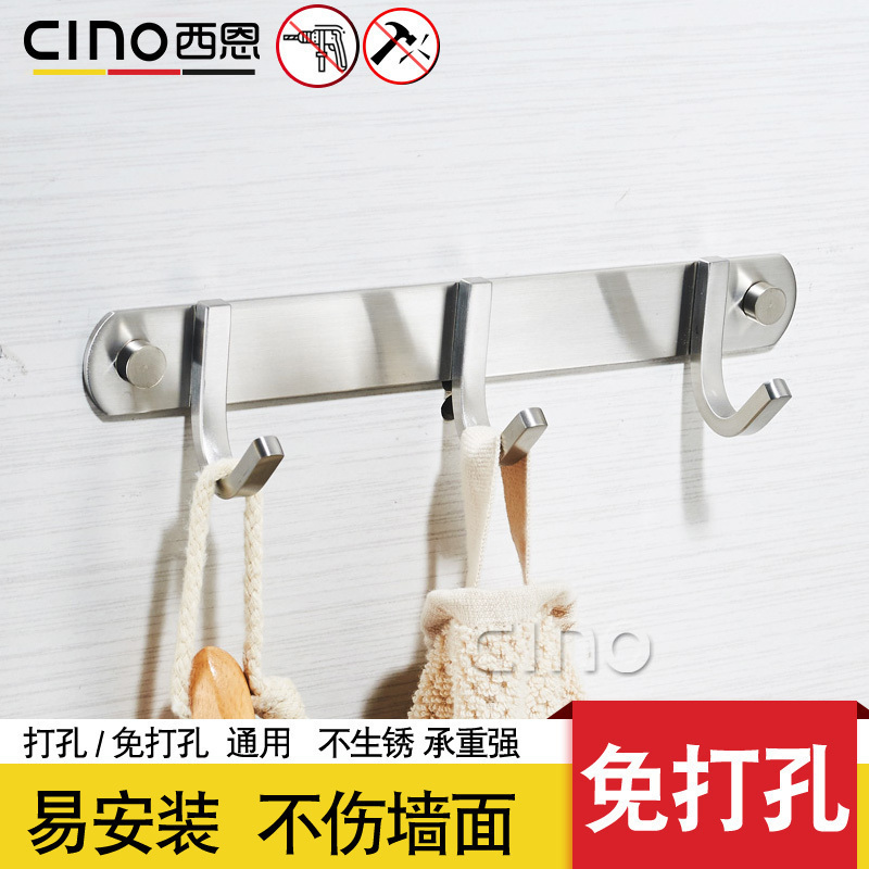 汐岩304不锈钢挂衣钩衣帽钩衣服挂钩毛巾挂钩排钩免钉免打孔