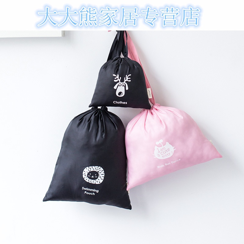 旅行收纳袋防水束口袋整理袋出差大容量行李箱收纳包衣服分类套装