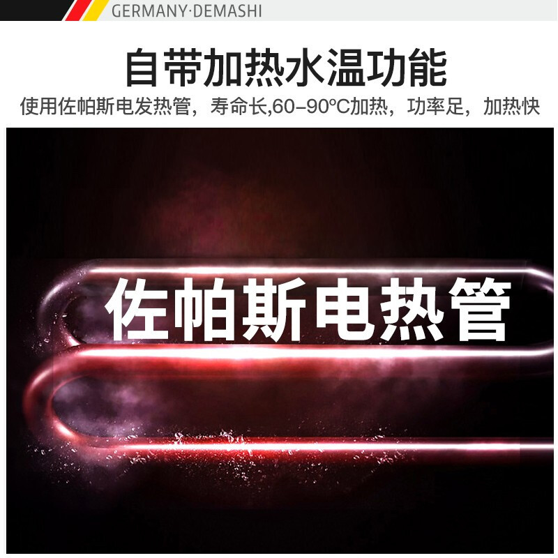 德玛仕（DEMASHI）商用洗碗机 揭盖式 全自动化大型酒店食堂餐厅饭店大容量刷碗机H60 380V/220V双杠喷淋