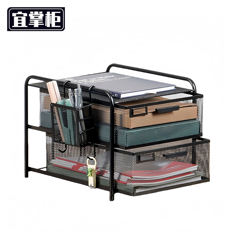 宜掌柜 文件 置物架高清大图