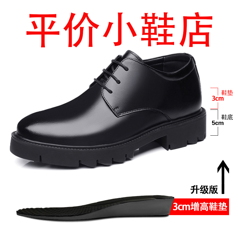 迪罗尼卡内增高洞洞鞋男10cm软皮夏季凉鞋厚底商务装男鞋透气增高镂空皮鞋高清大图