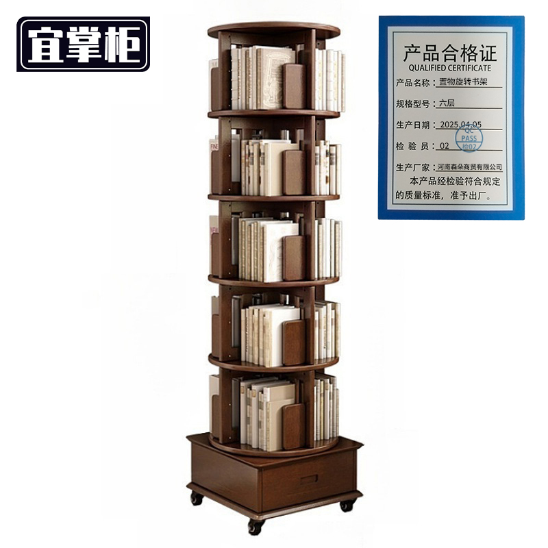 宜掌柜置物书架高清大图