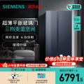 西门子无界平嵌对开门KA92EA756C