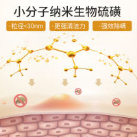 隆力奇蛇胆硫磺沐浴皂液沐浴露除螨抑菌止痒去螨虫男女后背痘持久留香露