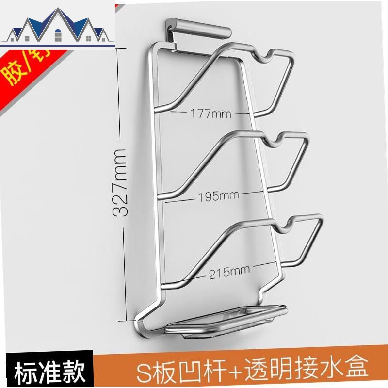 锅盖挂壁厨房壁挂式挂墙上锅架挂钩收纳家用置物简易多层功能置放_1_131 S板凹杆塑料接水盒(送螺丝刀)打孔/免打孔两用S