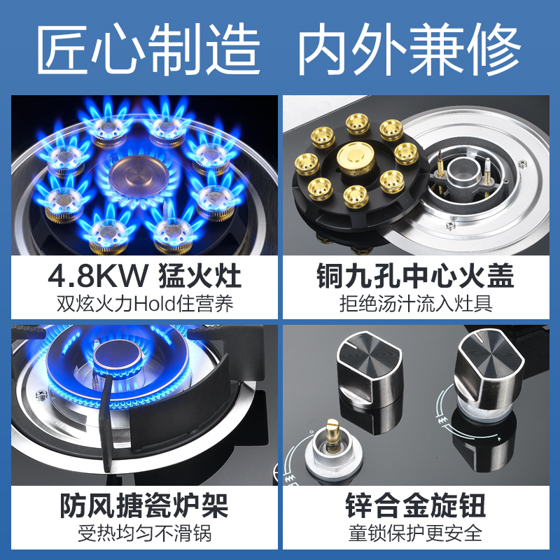 富士宝燃气灶JZT-Z5钢化玻璃燃气灶 大火力鸳鸯双灶具 台嵌两用燃气灶煤气灶(天然气)