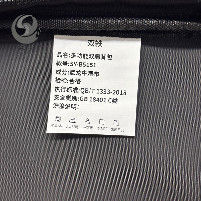 双轶 多功能双肩背包 SY-B5151 个高清大图