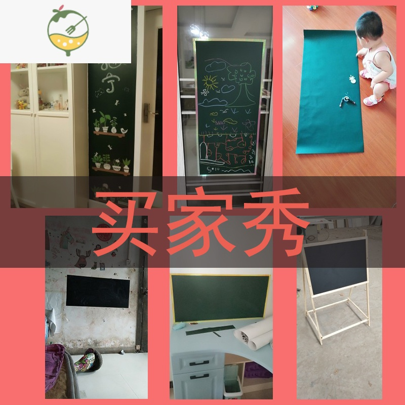 YICHENG儿童家用加厚自粘黑板贴白板贴膜绿板贴纸教学涂鸦可移除擦写墙贴 白色A款100*45 大
