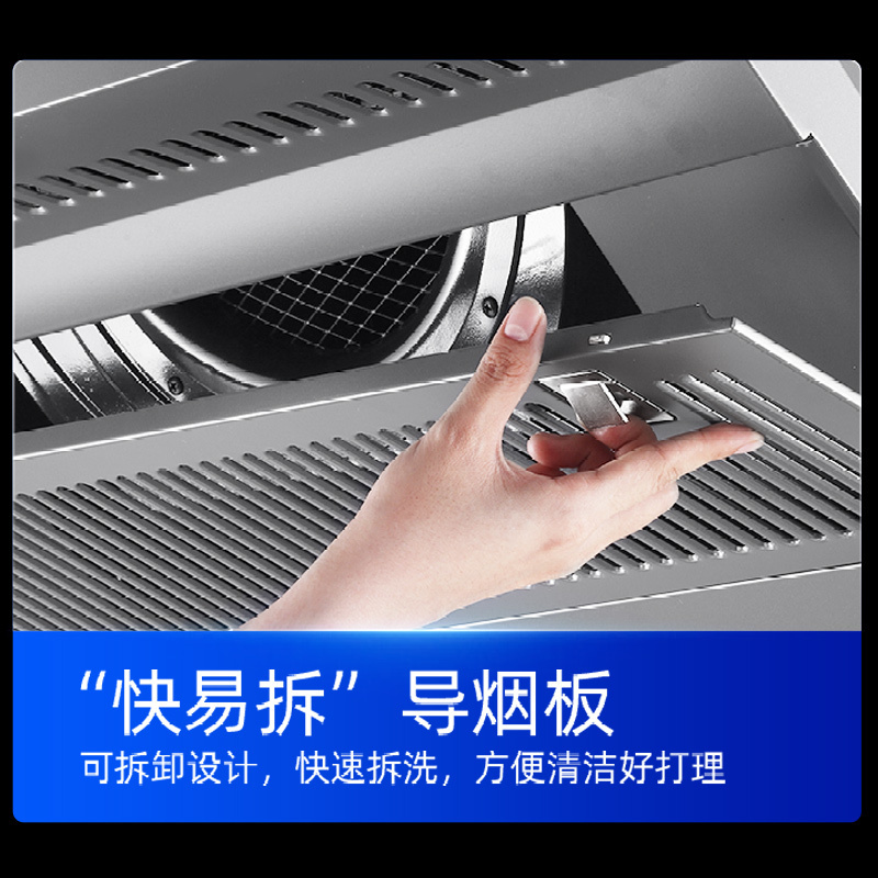 康佳(KONKA)抽油烟机顶侧双吸侧吸式 家用18立方大吸力 700mm百搭小尺寸油烟机套装 小户型优选 猛火灶两件套