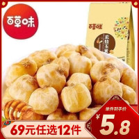 百草味 膨化食品 素烧玉米80g（清新柠檬味） 黄金玉米豆玉米脆爆米花休闲零食小吃任选