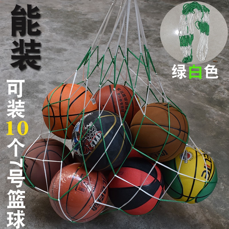 篮球网兜网袋手提装篮球的收纳袋子儿童专用足球排球袋球网兜球网