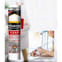 蒙企智品中性硅酮玻璃胶300ML 桶