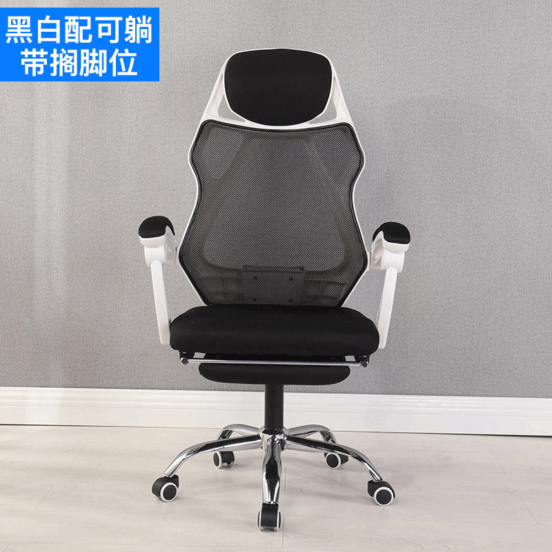 家时光 电脑椅子家用游戏椅电竞椅简约办公椅转椅休闲座椅人体工学椅网布高清大图