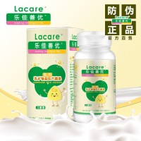 乐佳善优(lacare) 乳矿物盐压片糖果 60粒/盒 儿童型3岁以上盒装