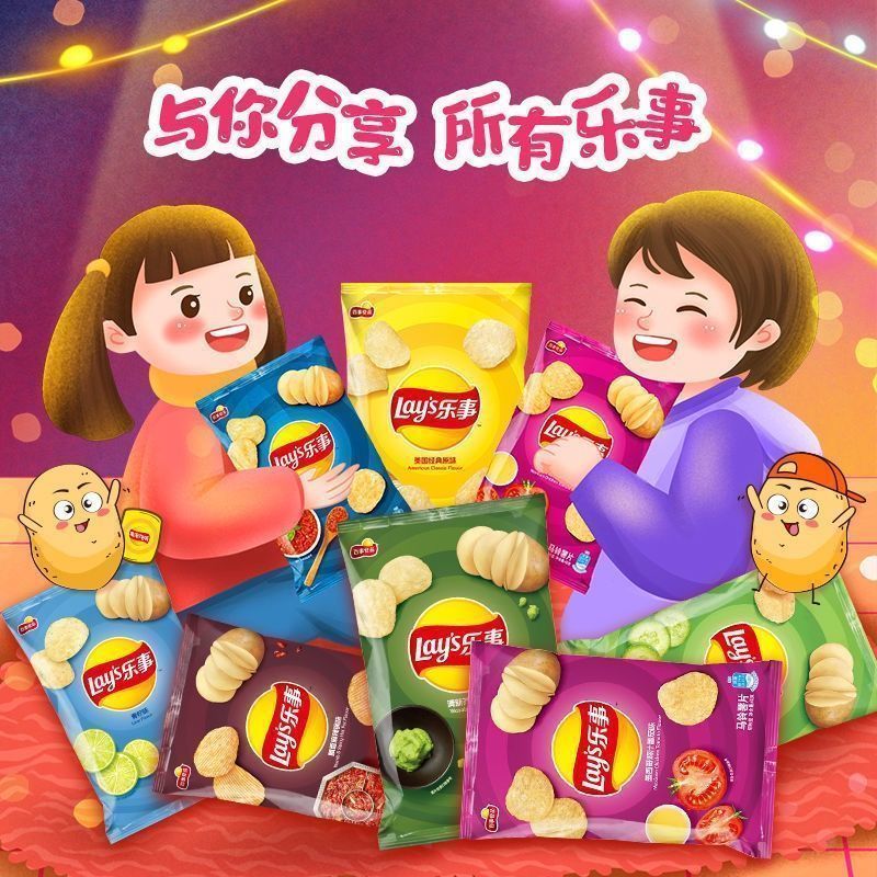 乐事(Lay’s) 薯片40g袋装经典原味休闲解馋小零食各式各样出游零食大全热卖