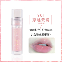 Y01-穿越云镜透明粉+粉金珠光 Thrya昙雅唇油推荐y05玻璃唇tanya镜面唇釉唇蜜透明镜面水光01