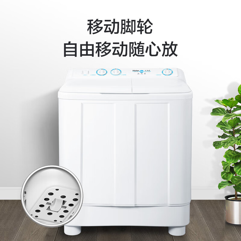 海尔(Haier)10公斤 大容量 双缸洗衣机 半自动 二级能效 宽电压 双电机 XPB100-81D2高清大图