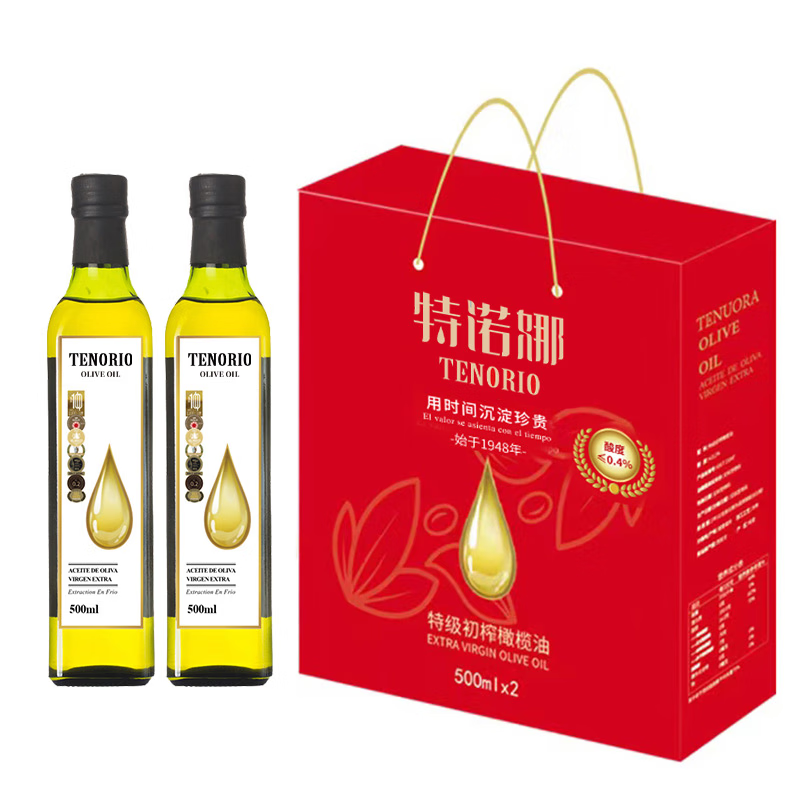 特诺娜(Tenuora Olive)特初榨橄榄油500ml(白金标)双瓶礼盒