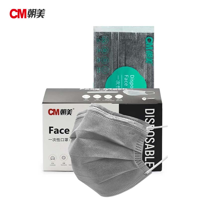 朝美CM耳戴式一次性活性炭口罩(四层独立包装)型号7001灰色50只/盒 两盒起拍