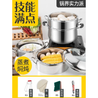 蒸锅原味蒸饭锅不串味无孔蒸笼三层加厚不锈钢家用 蒸锅节能蒸锅厨量 28cm四层（1底锅3蒸格1盖子）蒸格内径23cm