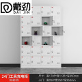 戴劲电动工具充电柜工地对讲机存放柜手电钻集中充电保管箱24门