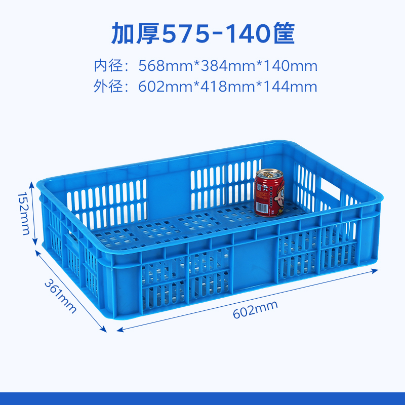 依韵珂收纳框602*361*152mm个高清大图