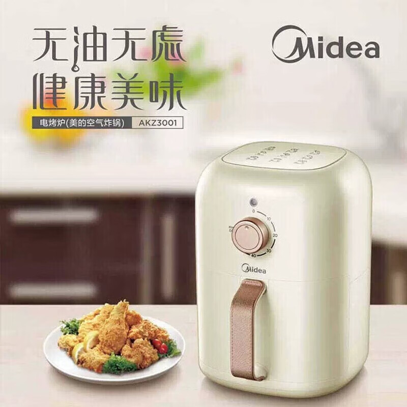 美的(Midea) MF-AKZ3001空气炸锅3L家用大容量智能煎炸锅空气热能烹饪全自动多功能高清大图