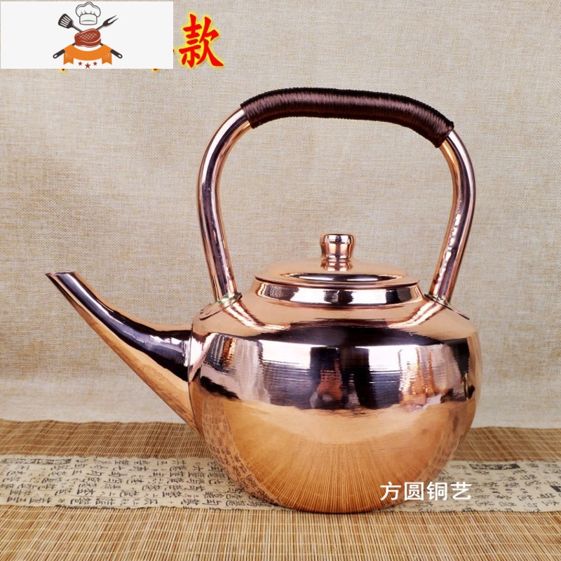 铜壶烧水壶家用纯铜纯紫铜铜茶壶手工烧水铜壶加汤壶黄铜大号加厚 3升★手工特厚★紫铜(推荐) 敬平高清大图