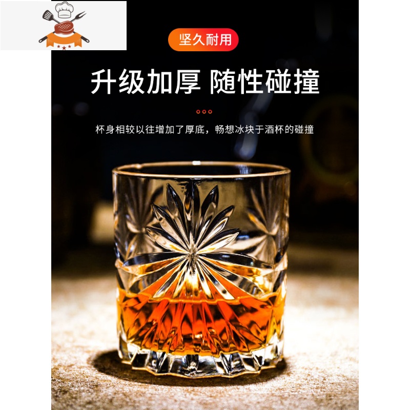 水晶玻璃创意威士忌鸡尾酒杯套装洋酒杯古典杯子喝酒的杯酒吧啤酒 敬平高清大图
