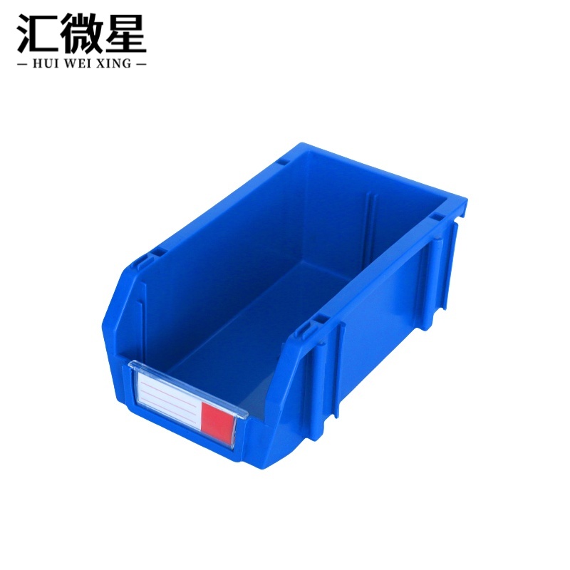 汇微星零件盒 塑料零件盒185*107*77mm