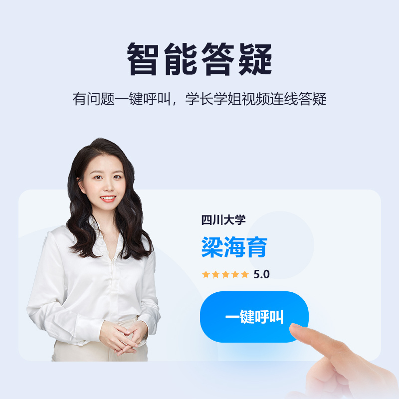 步步高家教机S3 Pros 4+64G 9.7英寸 学生平板电脑儿童平板点读机小学一年级到高中步步高学习机官方正品