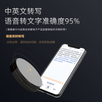科大讯飞智能录音笔讯飞听见M1S转写助手 微型远距高清无损专业录音器 配套APP语音转文字 黑
